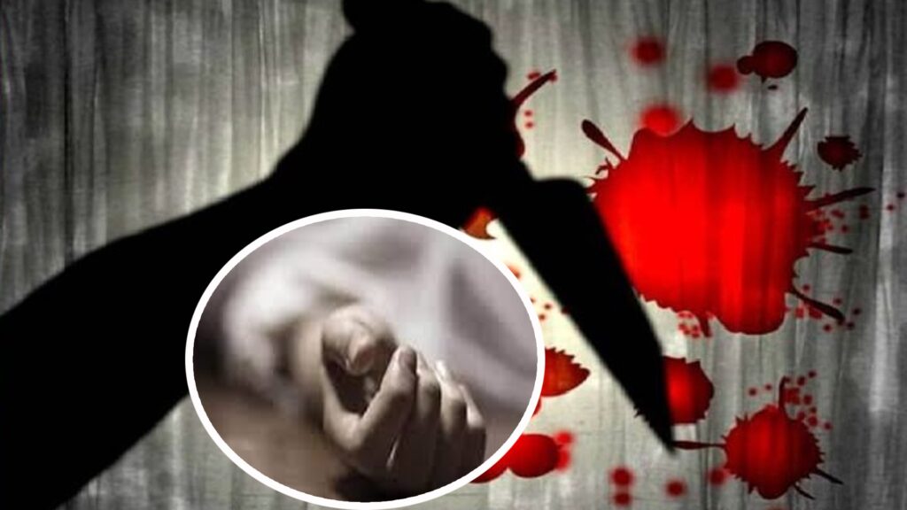  प्रेम विवाद में युवक ने युवती पर किया चाकू से हमला, और फिर....